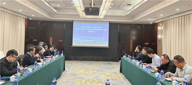 州）产业合作及投资推介交流会成功举办球盟会入口助力鸠兹科创湾建设芜湖（苏(图4)