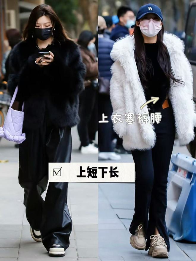 街的“皮草+运动鞋”却个个洋气又好看球盟会体育平台上海女生是真会穿！满大(图7)