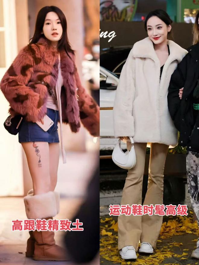 街的“皮草+运动鞋”却个个洋气又好看球盟会体育平台上海女生是真会穿！满大(图2)