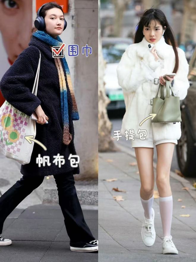 街的“皮草+运动鞋”却个个洋气又好看球盟会体育平台上海女生是真会穿！满大