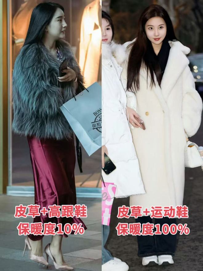 街的“皮草+运动鞋”却个个洋气又好看球盟会体育平台上海女生是真会穿！满大(图3)
