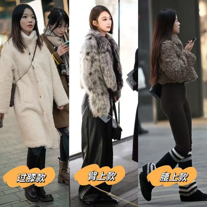 街的“皮草+运动鞋”却个个洋气又好看球盟会体育平台上海女生是真会穿！满大(图4)