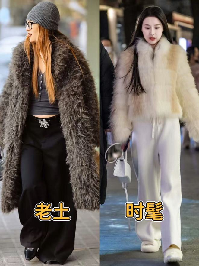 街的“皮草+运动鞋”却个个洋气又好看球盟会体育平台上海女生是真会穿！满大(图9)