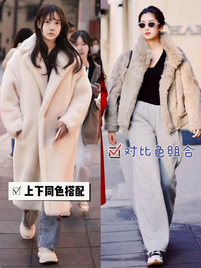 街的“皮草+运动鞋”却个个洋气又好看球盟会体育平台上海女生是真会穿！满大(图10)
