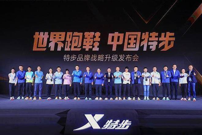 光脚跑完全程泪洒赛场特步回应引争议球盟会首页崩溃！全马途中鞋底脱落(图2)
