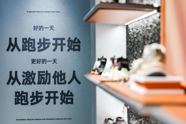 从百亿俱乐部到生态重构者的进阶逻辑球盟会入口跑步闭环到DTC加持特步(图2)