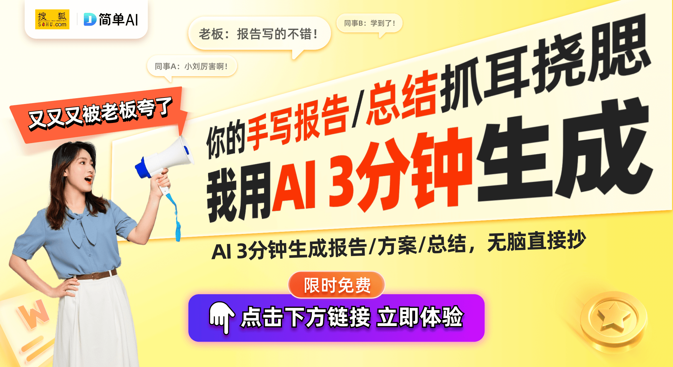 9：开启缓震新时代的革命性跑鞋球盟会登录平台入口HOKA