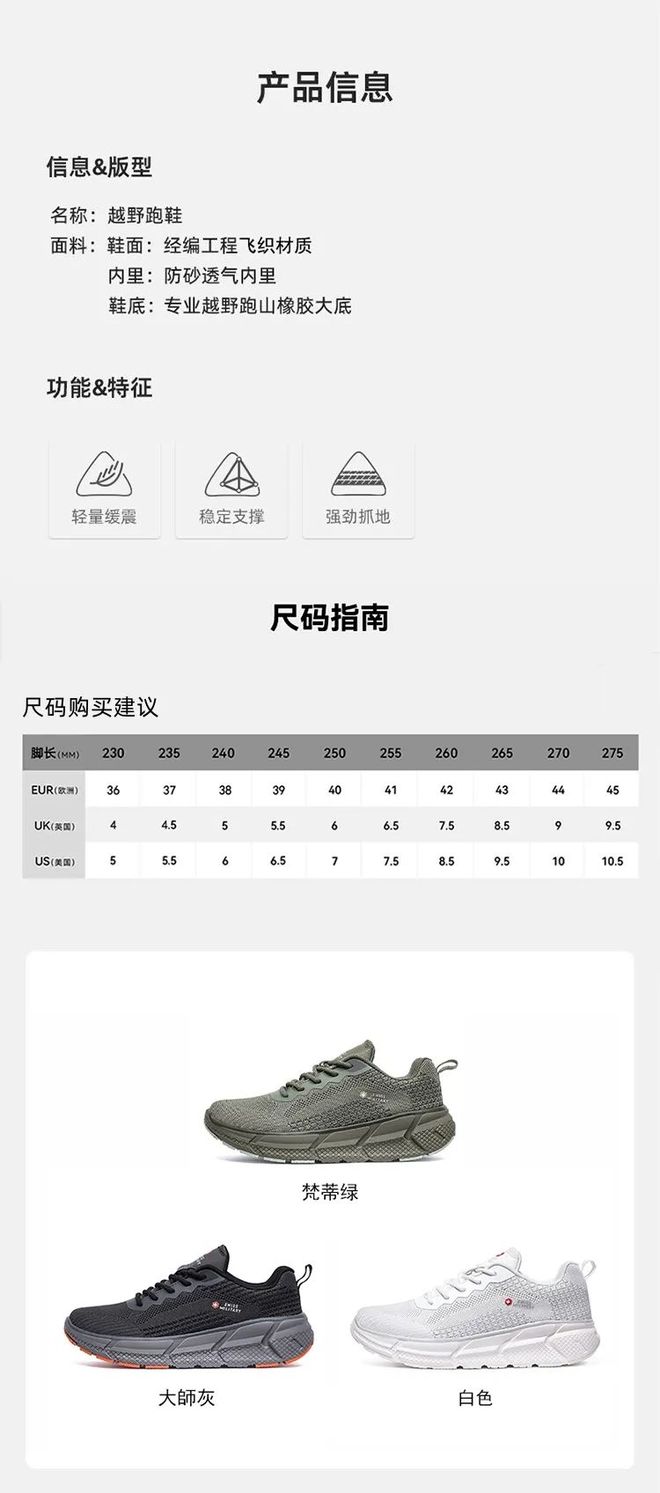 动鞋推荐！性价比绝了户外通勤两不误！踢走班味放肆去野春夏户外宝藏情侣运(图8)