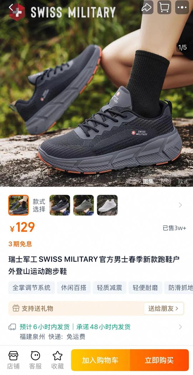 动鞋推荐！性价比绝了户外通勤两不误！踢走班味放肆去野春夏户外宝藏情侣运(图23)