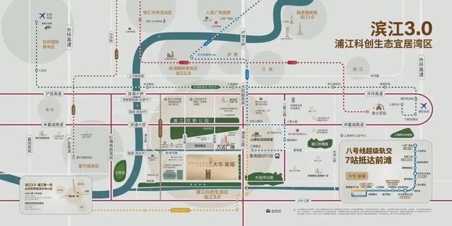 处电线大华星曜户型配套2025大华星曜售